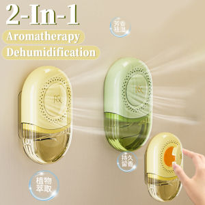 เครื่องดูดความชื้นกล่องความชื้นสัมพัทธ์น้ำมันหอมระเหยน้ำหอมปรับอากาศในร่มน้ำหอมติดผนังผนังห้องน้ำในครัวเรือนกันเชื้อราชุ่มชื้น