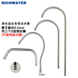 เครื่องกรองน้ำก๊อกน้ำท่อโค้งเพิ่มความสูงอุปกรณ์ท่อระบายน้ำห้องครัว2จุดก๊อกน้ำท่อคอห่านต่ำ304สแตนเลส