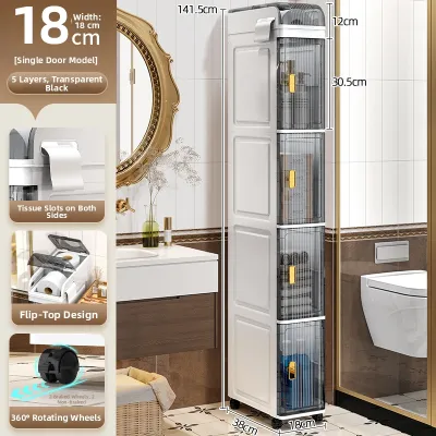 SHIHE | Narrow Cabinet