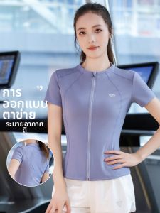 BAISILING | Breathable Quick Dry Sport Top