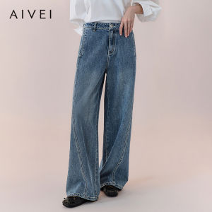 AIVEI | Retro Laid-back Loose Straight Leg Jeans