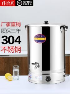 Hongle Commercial Stainless Steel Large Capacity Electrothermal Barrels Boiling Water Insulation Barrel Water Heater Herbal Tea Milk Tea Bucket Soup Bucket