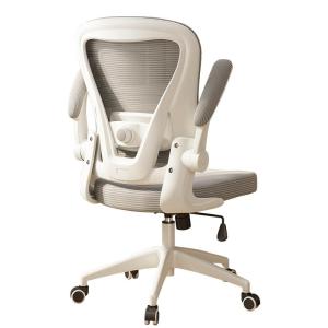 IDESK | Adjustable Caster Ergonomic Comfort Office Chair