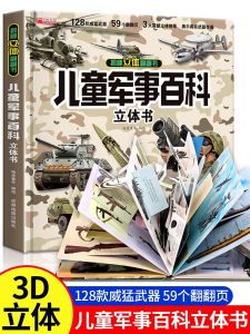 Childrens Military Encyclopedia 3D Pop-up Book Hard Cover Premium Edition Interactive Book Perfect Gift for Primary School Students