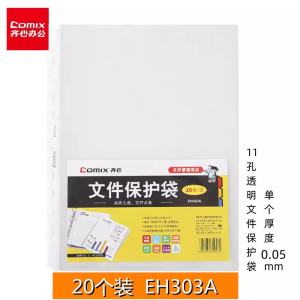 ถุงป้องกันเอกสารพลาสติก PP โปร่งใสพร้อมรู 11 รู โฟลเดอร์ไฟล์ A4 พร้อมรูเจาะ เหมาะสําหรับความต้องการทางธุรกิจและการศึกษา