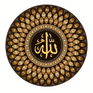 1PC Allah 99 Names Metal Wall Art 16x16 Inches Islamic Muslim Gift for Home Decor Christian Religious Art