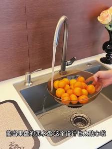 ZUNMOS | Elegant Retro Style Drainable Fruit Plate