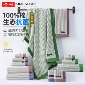 Khăn Mặt Tắm Bằng Cotton Nguyên Chất Kháng Khuẩn Chống Bụi Bẩn Dùng Cho Gia Đình Khăn Lau Mặt Khăn Lau Tay Khăn Lau Đầu Khăn Lau Chân Khăn Lau Người Khăn Lau Toàn Thân Cho Nam Và Nữ