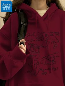 Jeanswest Red Wine Color Hoodie Womens Spring Autumn Winter New Loose Fit Thin Cotton Polyester Street Style Long Sleeve