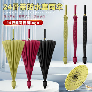 Large Thickened Windproof Long Handle Umbrella 24 Bones with Waterproof Cover Logo Gift Umbrella Durable against Wind And Rain