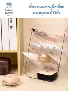 ชั้นวางของ ทรงสี่เหลี่ยมคางหมู แบบตั้งโต๊ะ สามชั้น สีเหลืองน้ํานม สําหรับเด็กผู้หญิง