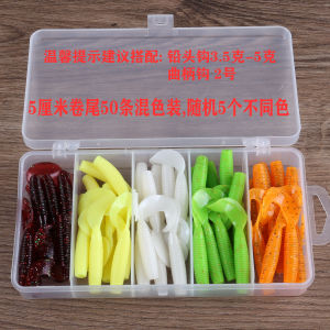 Móc Đầu Bút Chì Tăng Cường Con Đường Bình Thường 50 Viên Đóng Gói Lu Ya Móc Câu Chuyên Dụng Cho Sâu Mềm Cá Quế Hải Nam