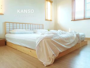 เตียงนอนไม้จริง สไตล์ญี่ปุ่น รุ่น KANSO