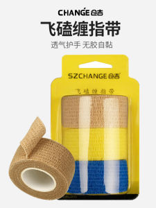 Worn-Resistant Fishing Rod Protection Tape Handgear Outdoor Travelling Camping Gear Essential Accoutrement for Fishery