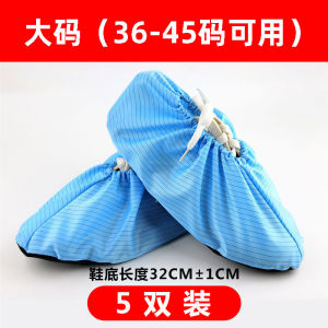 Anti-Static Cloth Shoe Cover Washable for Repeated Use Home Non-Slip Computer Room Student Indoor Workshop Hospital Childrens Feet Cover