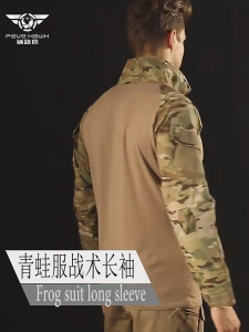 Outdoor T-Shirt Men Long Sleeve Camouflage Shirt Hiking Working Camo Long Sleeve T Shirt Training