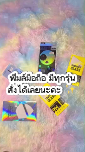 ฟิล์มกระจก iPhone 12 Tempered Glass Privay ฟิล์มกันเสือก iPhone ฟิล์มกระจกนิรภัย ป้องกันการแอบมอง เต็มจอ iPhone 12/ 12Mini / 12Pro / 12Pro Max / 11Pro / 11Pro Max / 6/6s/7/8/6Plus/7Plus / XR / XS Tempered Glass Privacy Screen ฟิล์มกระจกกันเสือก