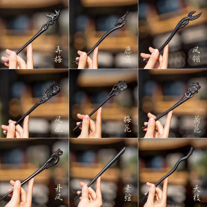 Original Design Black Ebony Hairpin Traditional Chinese Style Hanfu Hair Accessories Daily Commuting Hairdo Styling Wooden Hairpin