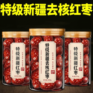 FANZUZHEN | Premium No-Core Jujubes Tea-Infusing Nourishing Tonic