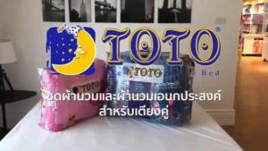 (ครบเซ็ต) Toto ผ้าปูที่นอน+ผ้านวม พิมพ์ลาย กราฟฟิก Graphic Print TT595 (เลือกขนาดเตียง 3.5ฟุต/5ฟุต/6ฟุต) #โตโต้ เครื่องนอน ชุดผ้าปู ผ้าปูเตียง ผ้าห่ม