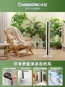SG [READY STOCK] Tower Fan with Remote Control Portable Fan Bladeless Standing Fan Timing Shaking Head Fan Timing Low Noise Home Office