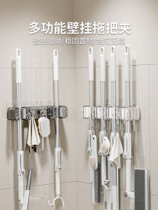 Bathroom Wall-Mounted Clip No-Drill Hook Mop Holder Fixed Storage Sweeper Cloth Organizer Plastic Material Heavy Duty
