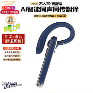 New Business Translation Bluetooth Earphones High Definition Call Long Standby Smart External Delivery Headsets