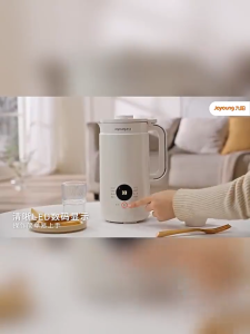 Joyoung New Soybean Milk Machine 1L Bass Wall-breaking Machine Fully Automatic Boil Free Multifunction 12H Reservation Easy Storage D258 Joyoungs new soy milk maker and blender