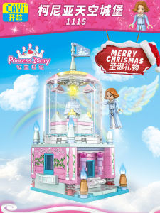 Princess Sky Castle Model Building Blocks Childrens Educational Christmas Toy Gifts for Girls Small Particle Castle Model