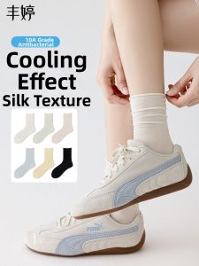 FENGTING | Cool Silk Summer Thin Ankle Socks