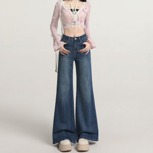 High Waist Flared Jeans Womens Autumn Long Slimming Cover Hip Micro Flare Denim Pants Casual Wear Resistant Deep Color