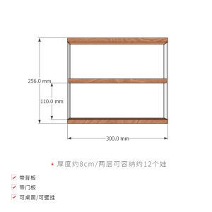 Acrylic Display Case Storage Shelf Home Use Figurine Showcase Dustproof Cover Wall Mount Cartoon Anime Model Display Box