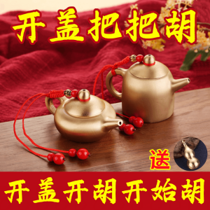 Bronze Handle Tea Pot with Lid Openable for Mahjong Playing Stress Relief Lucky Charm Handheld Desktop Decoration Chinese Style