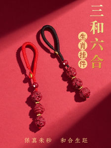 2024 Red Sandalwood Car Keychain Pendant Mens Womens Exquisite Hanging Decoration Dragon Year Chinese Zodiac Amulet