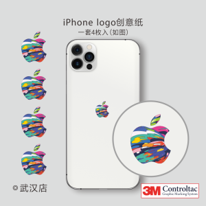 Wuhan Store Casting Level Mobile Phone Stickers with Gas Guide Groove  Logo Decal Protective Film Blemish Covering Waterproof Easy Peel No Residue 4 Pack