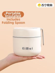 Long-Insulated Mini Lunch Box 24 Hours Super Long Insulation Soup Cup Office Worker Insulated Bowl with Lid Soup Box Bento Box
