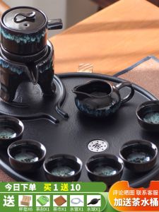 Round Tea Tray Small New Arrival For Home Melamine Tea Tray Color Changing Tea Table with Drainage Automatic Kung Fu Tea Set Suit