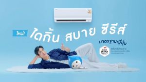 แอร์ ไดกิ้น DAIKIN FTKB ZV2S รุ่นใหม่ 2025 ( MAX INVERTER ) SABAI SERIES ระบบ อินเวอร์เตอร์ แอร์บ้าน แอร์ไดกิ้น คอยล์ทองแดง ประหยัดไฟเบอร์ 5 + แถมท่อน้ำยา 4 เมตร ออก Etax ได้