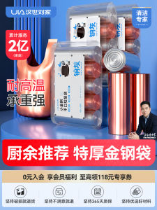 Thickened Vest Type Garbage Bags Kitchen Use Large Size Affordable Office Bag Home Cleaning Tools Family Essential