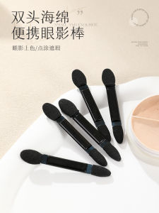 Disposable Double-ended Eye Shadow Stick Highlighter คอนซีลเลอร์แปรงฟองน้ําขี้เกียจแต่งหน้าเครื่องมือสําหรับ Dark Circles และ Tear Groove