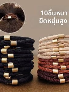 MOYAJIEKA | High Elasticity Durable Headbands