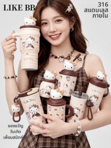 LIKE BB | Aesthetic Straw Insulation Cup