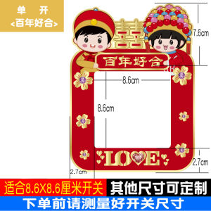 Wedding Theme Acrylic Switch Covers Double Opening Cute Cartoon Dirt Resistant New Chinese Style Home Decorative Switch Stickers