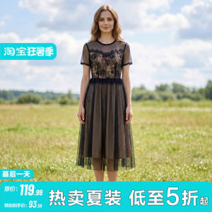 Lace See-Through Mesh Skirt Shiny Waist-Cinching Dress