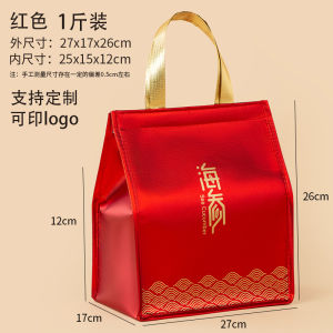 กระเป๋าใส่อาหารทะเลสด ความจุขนาดใหญ่ ป้องกันน้ำ รักษาความเย็น กล่องของขวัญ บรรจุภัณฑ์ อาหารทะเลสด รับประทานได้ทันที กระเป๋าสั่งอาหารจากที่บ้าน