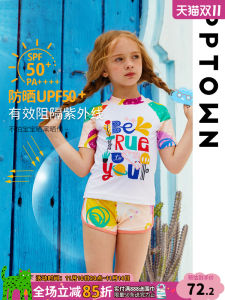 Girls Summer New Two-Piece Swimsuit Short Sleeve Childrens Swimwear Sun Protection Beachwear Clothing for Girls PPTOWN