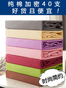 Bedspread Fitted Bed Sheet 2024 New Pure Cotton 100 Cotton Three-Piece Non-Slip Bed Cover Mattress Protective Cover One-Piece Set