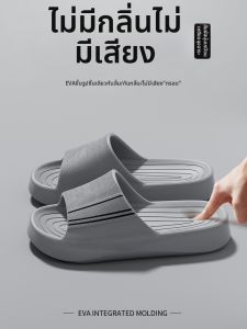 MIDANGDANG | Summer Outdoor & Indoor Comfortable Mens EVA Slipper Anti-slip Anti-odor