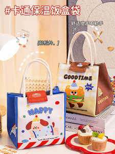 กระเป๋าใส่ข้าวมื้อเช้าแบบหนาพิมพ์ลายการ์ตูนสไตล์ญี่ปุ่นสำหรับผู้ที่ไปทำงาน ผ้าไนลอนผสมเทคโนโลยี ขนาดเล็ก เหมาะสำหรับทุกเพศทุกวัย