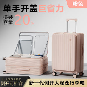 New 2025 Womens Side-Open Cover Luggage Large Capacity 24 Inch Travel Password Carry-On Suitcase Business/OL Style Soft Polyester Lining